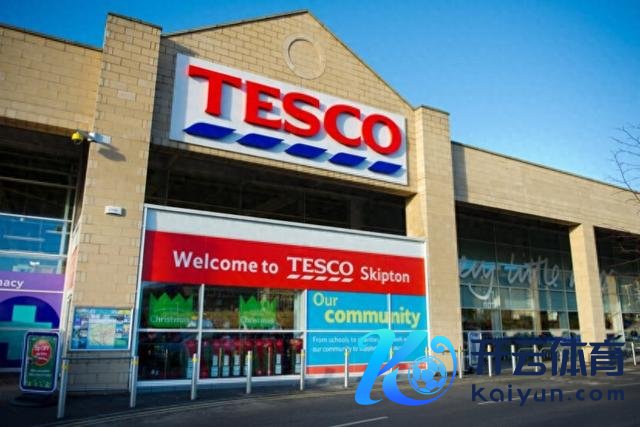 英国连锁超市Tesco 贵府图 图源：英媒